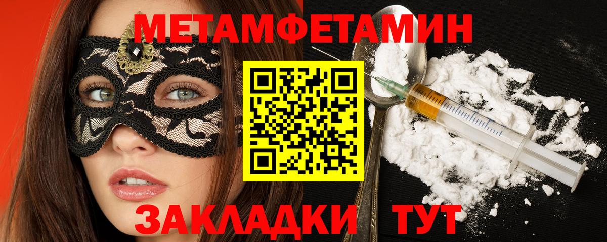 Amphetamine Premium Астрахань
