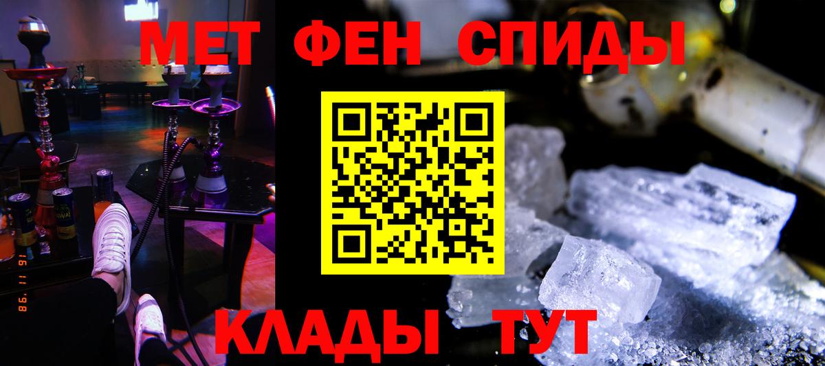 Amphetamine Розовый  Амфетамин  Астрахань  Вход с VPN 
