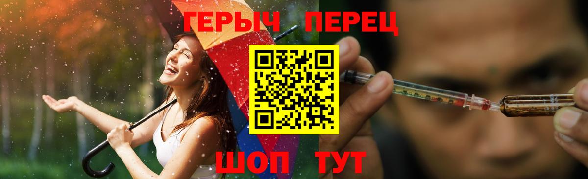 ГЕРОИН Афган Астрахань