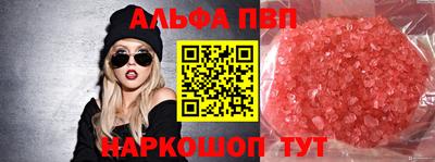 шишки Ярославль