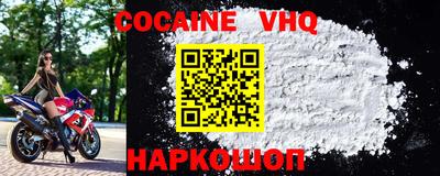шишки Ярославль