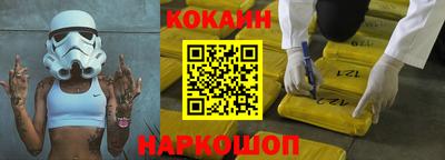 шишки Ярославль