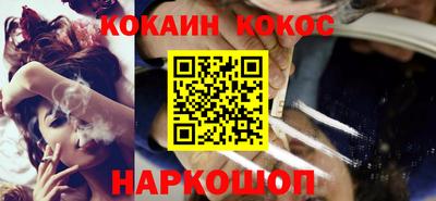 шишки Ярославль