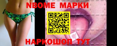 шишки Ярославль