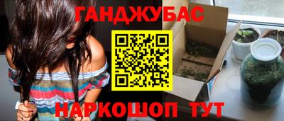 круглые Янаул