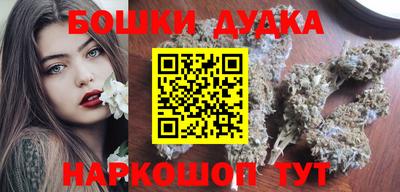 шишки Ярославль