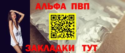 круглые Янаул