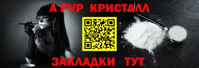 шишки Ярославль