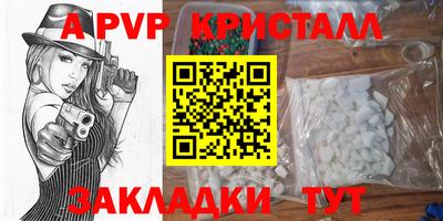 герыч Ярцево