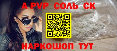 круглые Янаул