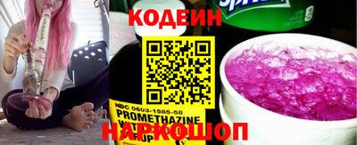 круглые Янаул