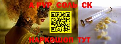 шишки Ярославль
