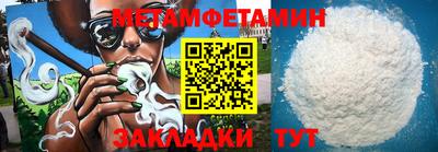герыч Ярцево
