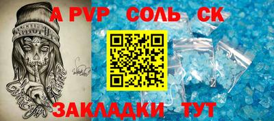 шишки Ярославль