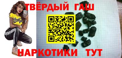 круглые Янаул