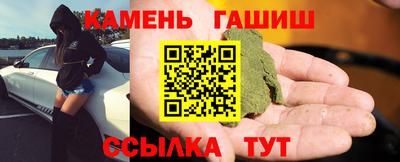 круглые Янаул