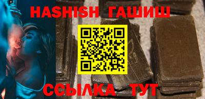 шишки Ярославль