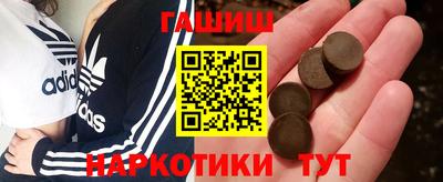 круглые Янаул
