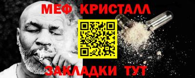 герыч Ярцево