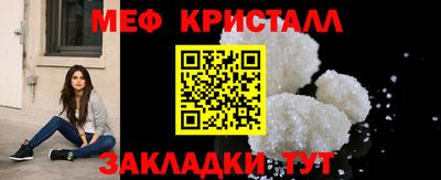 герыч Ярцево