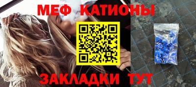 шишки Ярославль