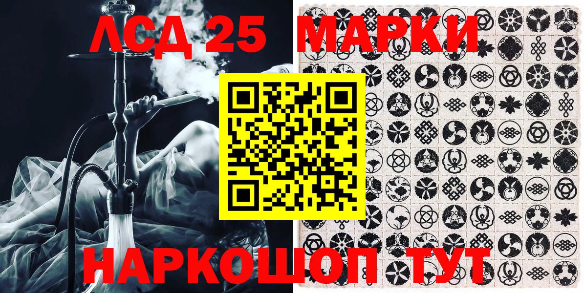 Марки N-bome 1,5мг  Вход с VPN  Астрахань  Марки N-bome 1,5мг 