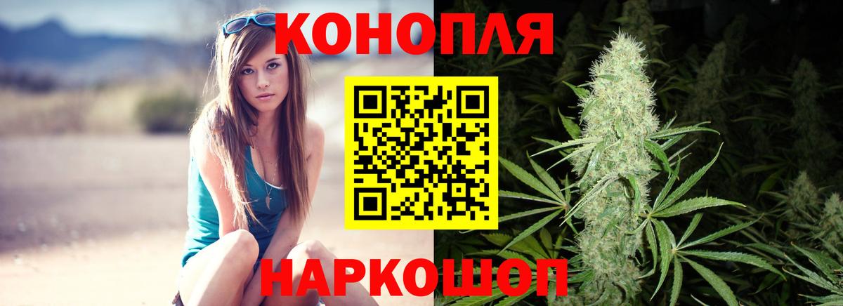 Бошки Шишки тримм  Бошки марихуана семена  Астрахань  Вход с VPN  Шишки марихуана конопля 